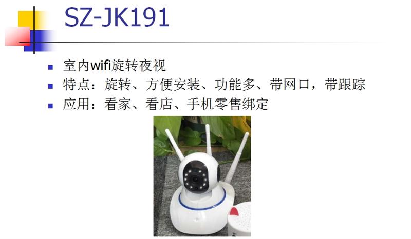 看家、看店、隨時(shí)隨地手機(jī)查看：室內(nèi)監(jiān)控(圖3)