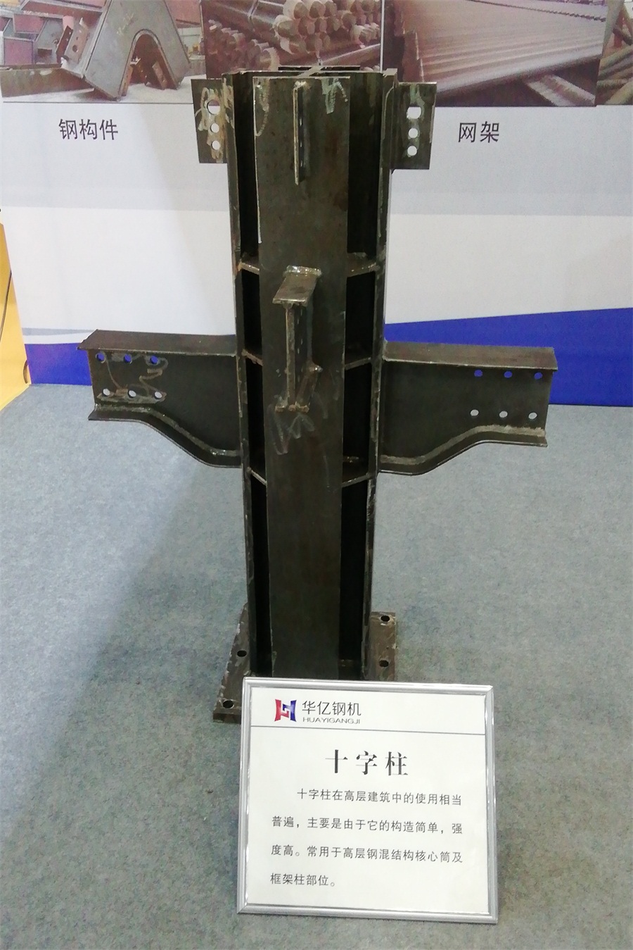 2020年山東綠博會(huì)鋼結(jié)構(gòu)房屋節(jié)點(diǎn)欣賞！(圖3)