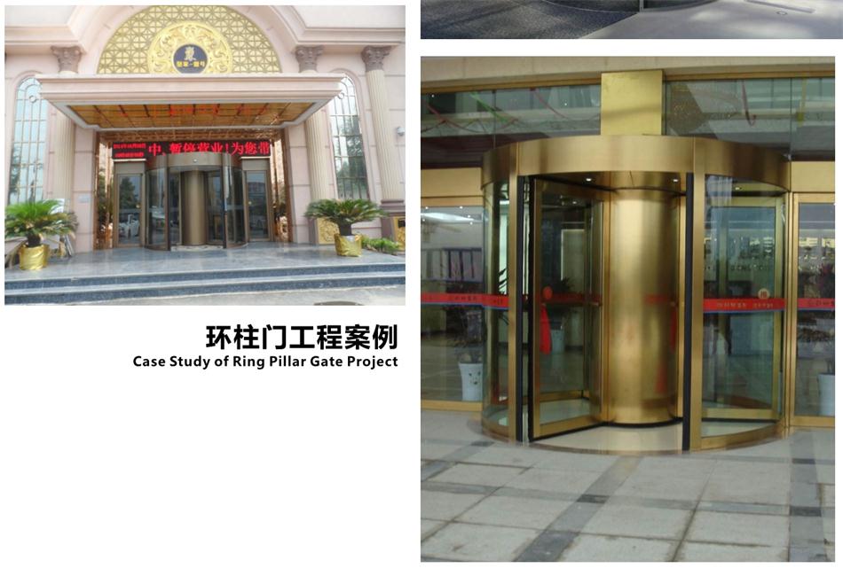 豪華氣派“環(huán)柱旋轉(zhuǎn)門”讓建筑、裝飾設(shè)計(jì)師更加自如（二）！(圖4)