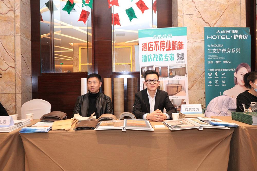 喜訊：第四屆濟南酒店地產總工程師技術高峰論壇成功舉辦！(圖13)