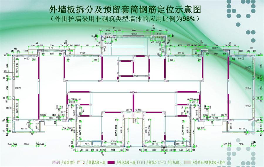 圖說“裝配式建筑案例”泰安水泉社區(qū)！(圖3)
