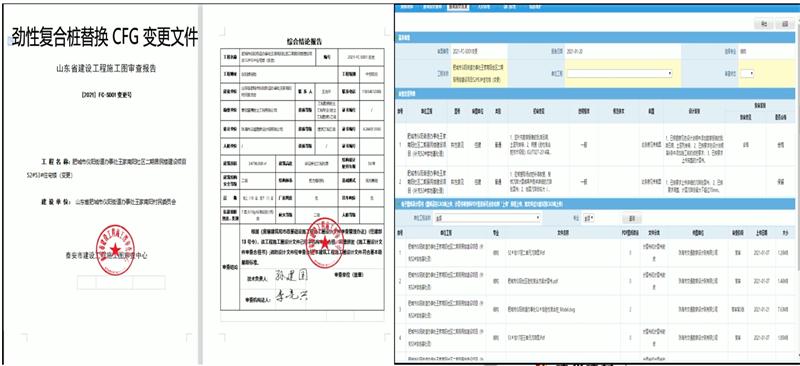 混凝土管樁難“延”之痛，一“引”了之！(圖10)