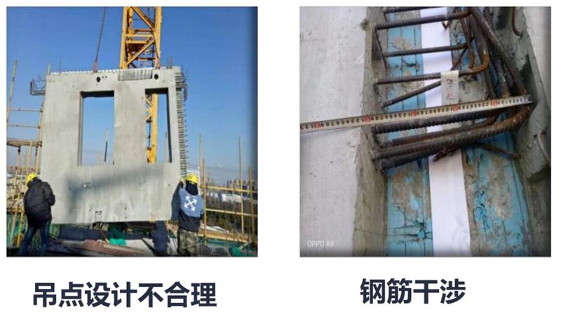 設(shè)計人員需注意的裝配式建筑施工小問題！ (圖1)