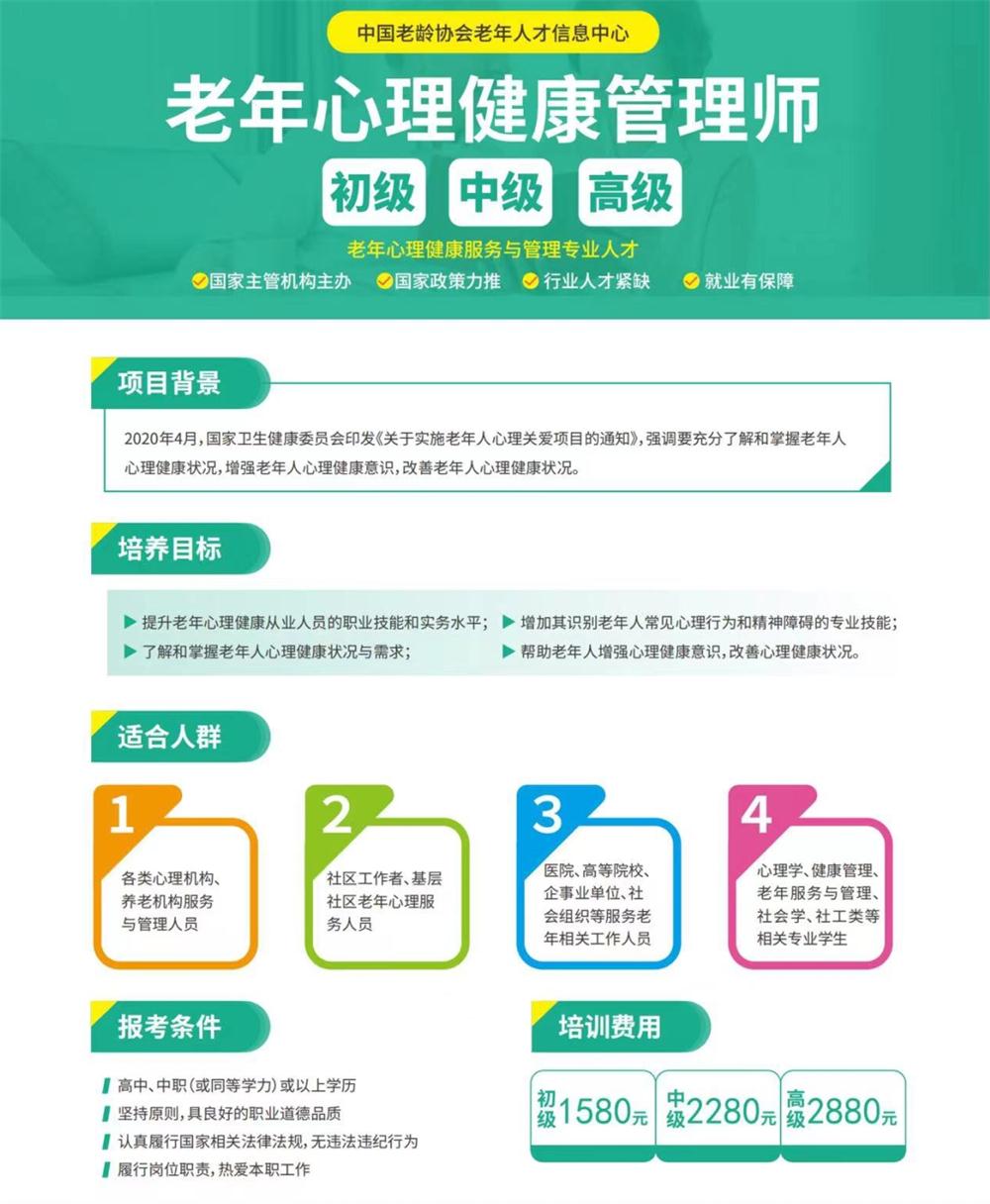 熱點(diǎn)商機(jī)：養(yǎng)老服務(wù)證書技能培訓(xùn)！(圖8)