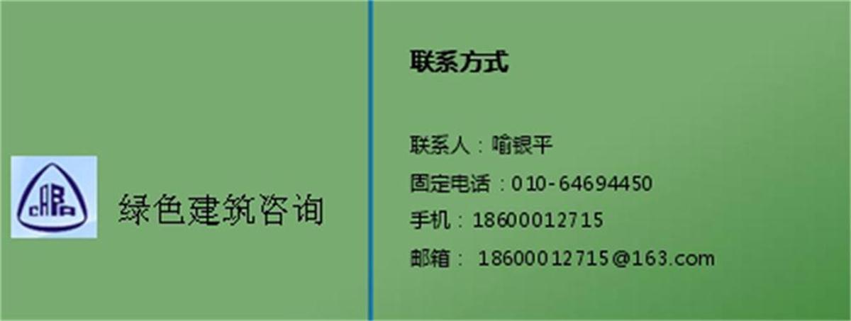 零能耗建筑：常用技術(shù)措施如是說！(圖8)