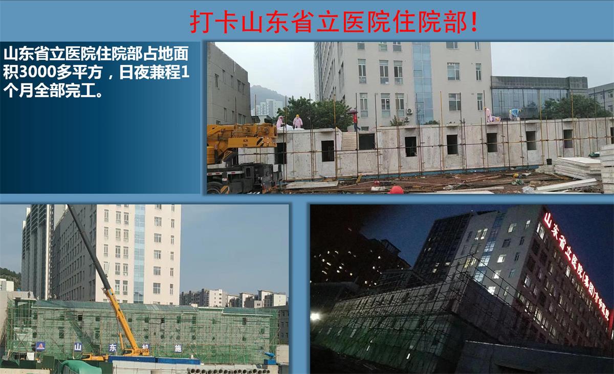 快速建房：打卡國內(nèi)、國外！(圖14)